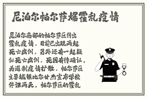 5g影视罗志祥代言